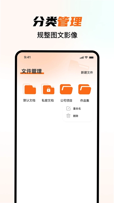 相册图库管理预览图