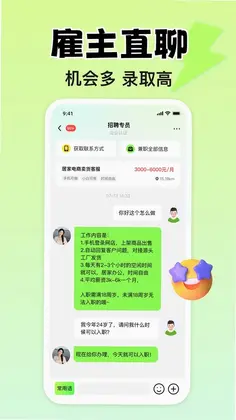 小白赚钱兼职预览图