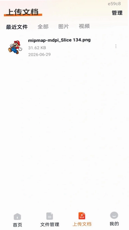 相册图库管理预览图