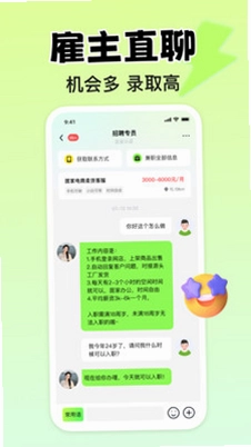 小白赚钱兼职预览图