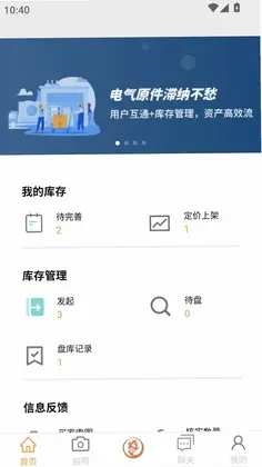 脱手网预览图