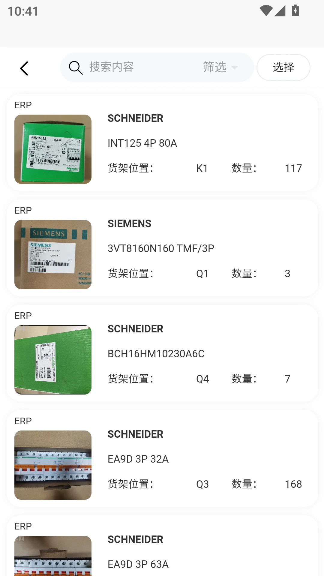 脱手网操作流程
