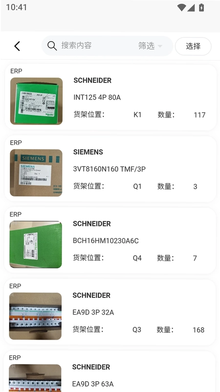 脱手网预览图