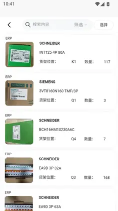 脱手网预览图