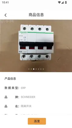 脱手网预览图
