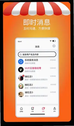 摊吃舌预览图