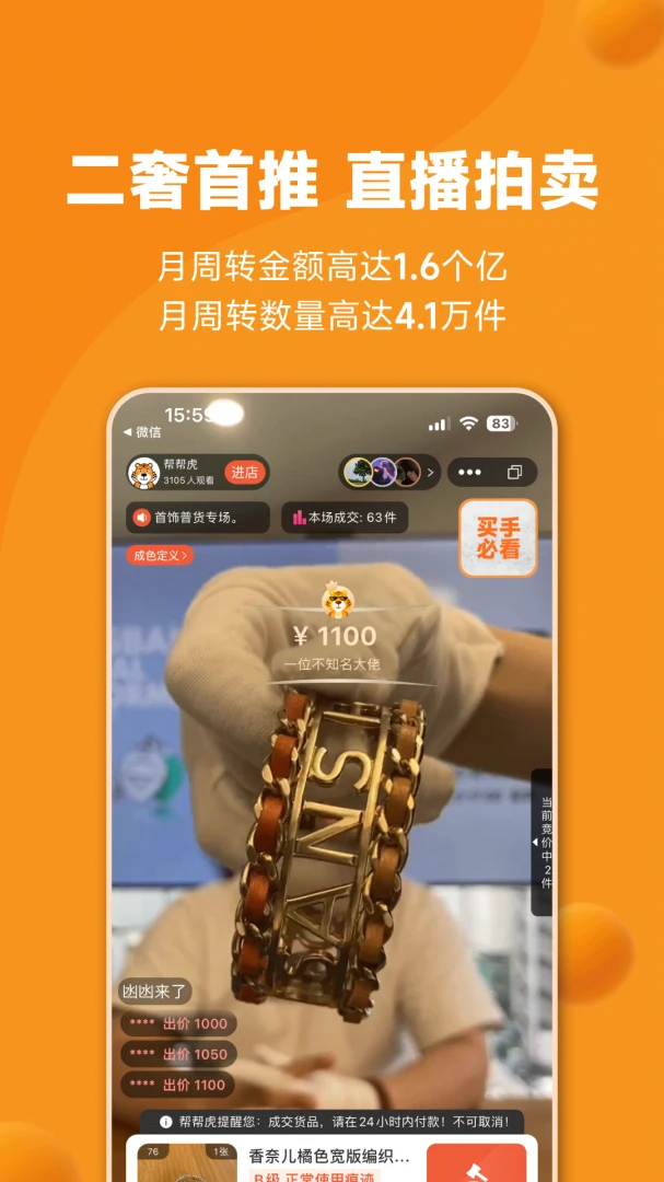 ��ﻢ�뻢ͷ��Эͬ����