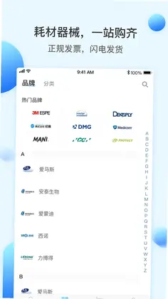 佳沃思预览图