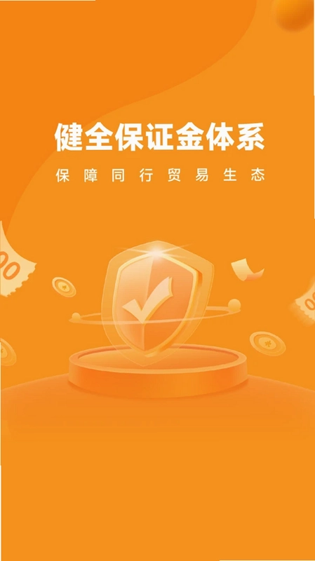 帮帮虎预览图