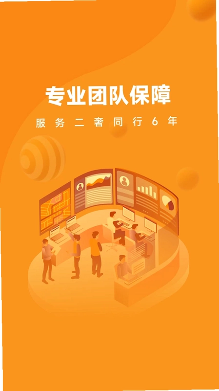 帮帮虎预览图