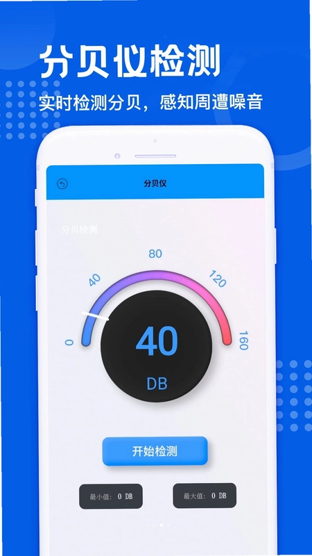 New FastUP加速器预览图