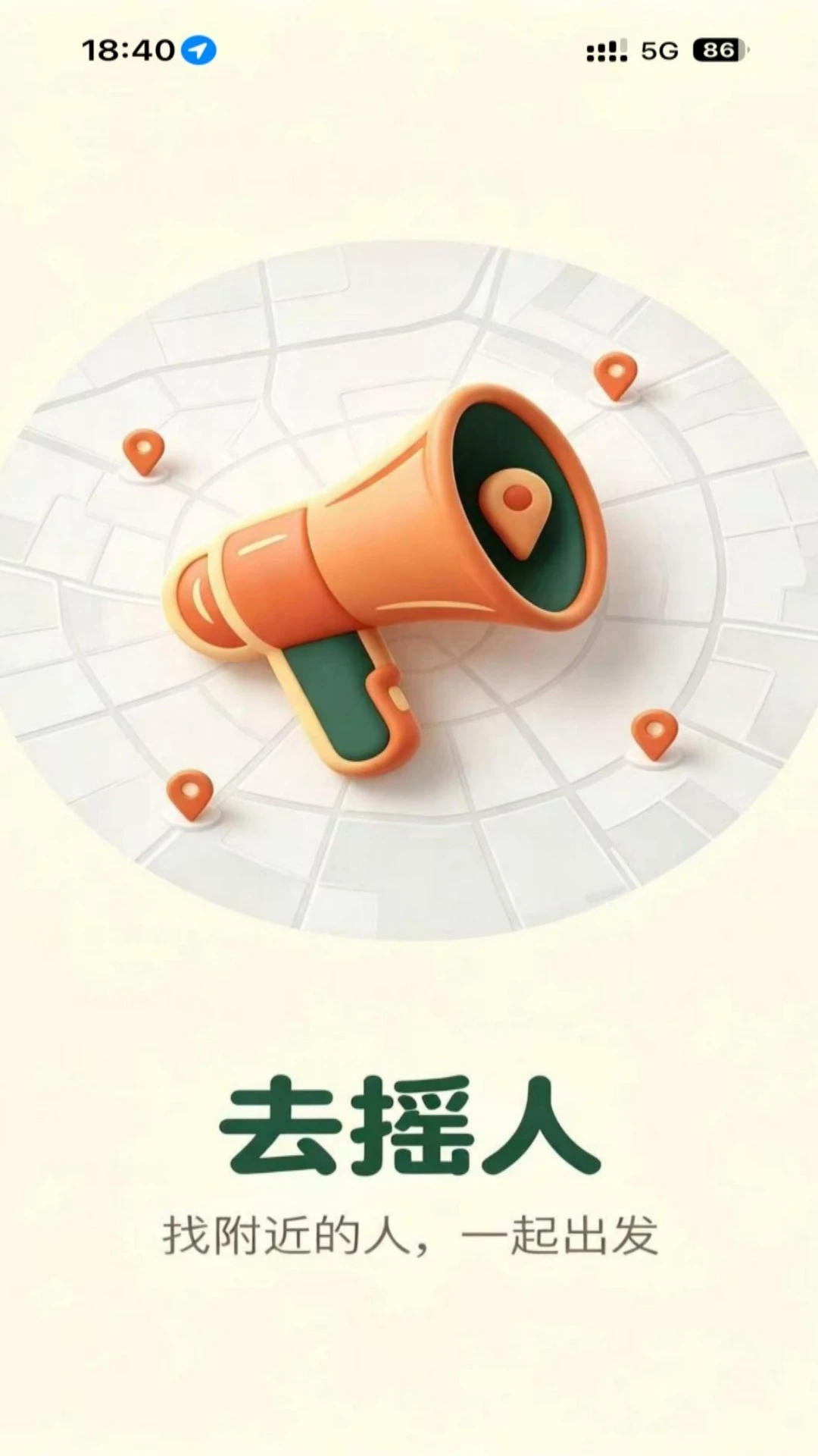 ȥҡ�˵�ͼ�罻����