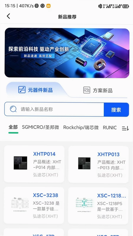 创新学苑预览图