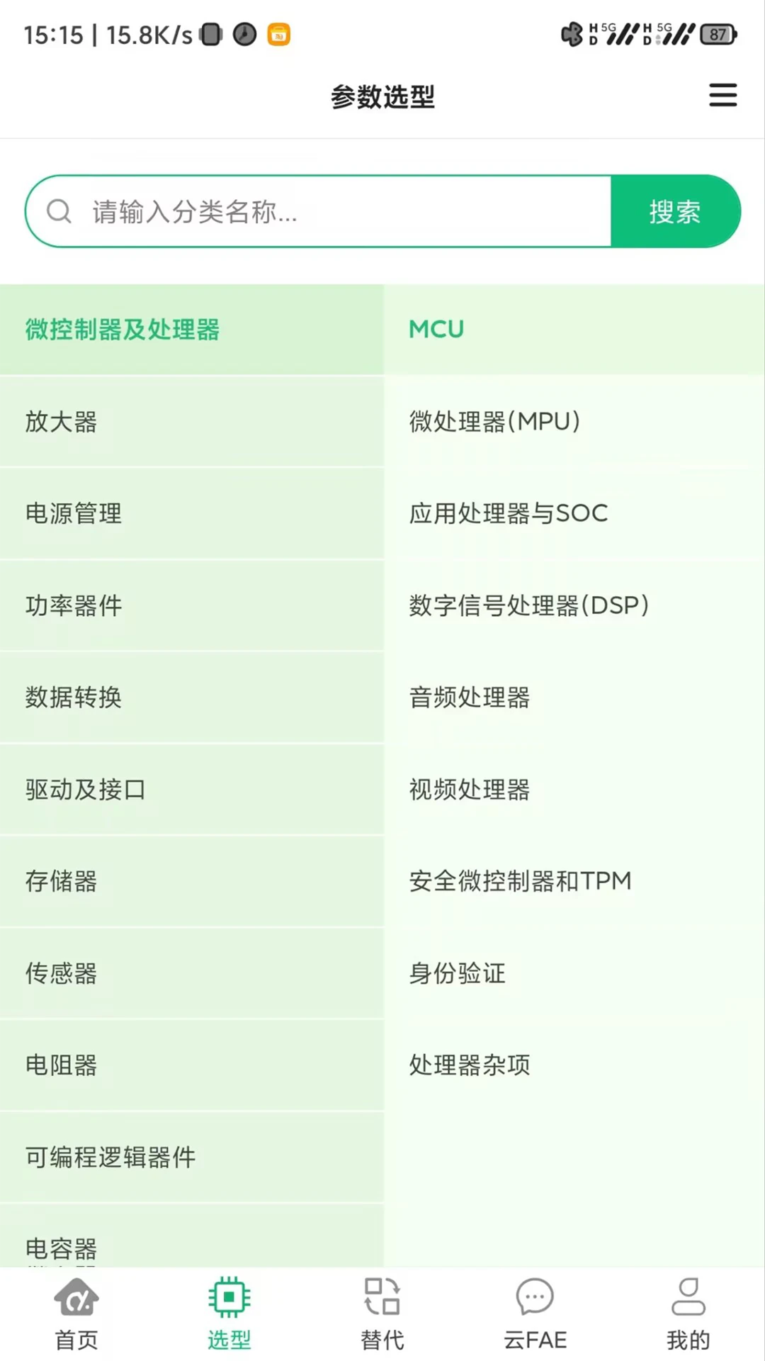 创新学苑兼容替代