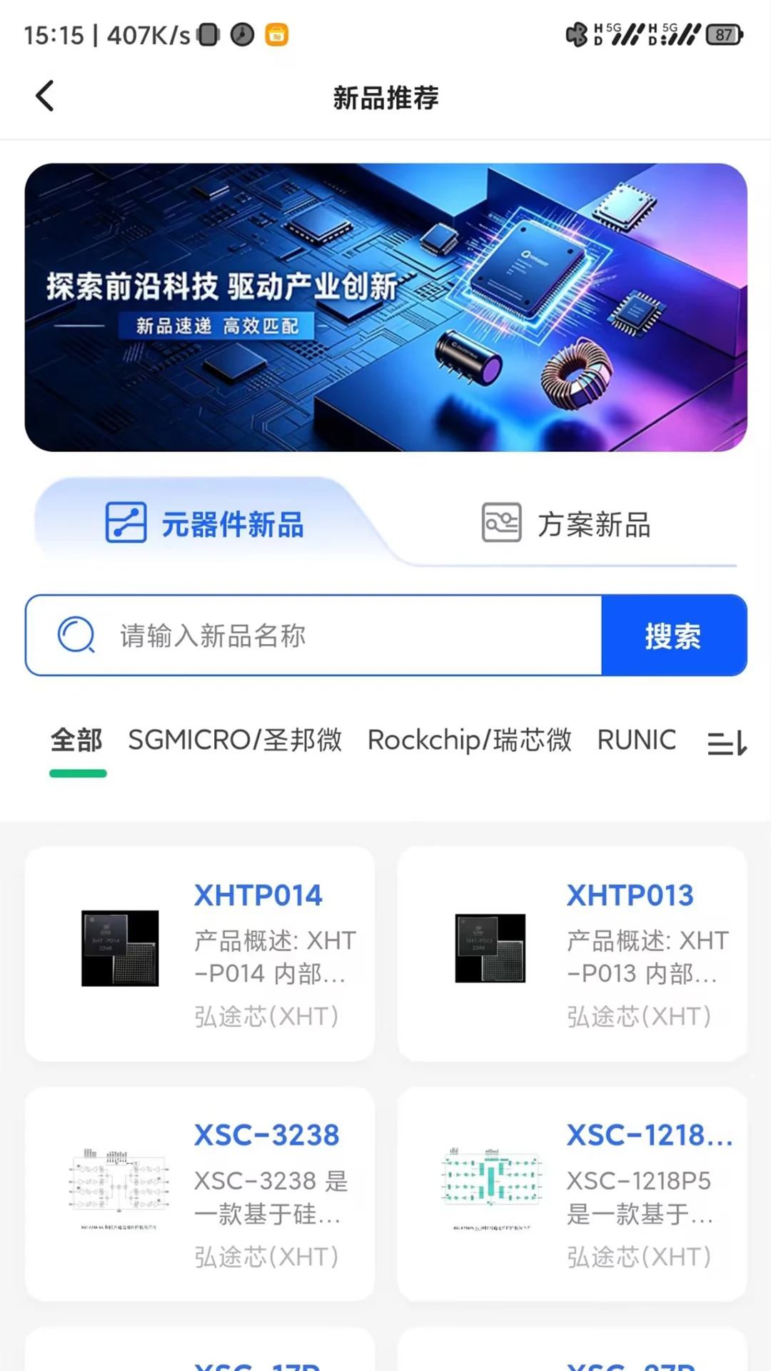 创新学苑适用场景