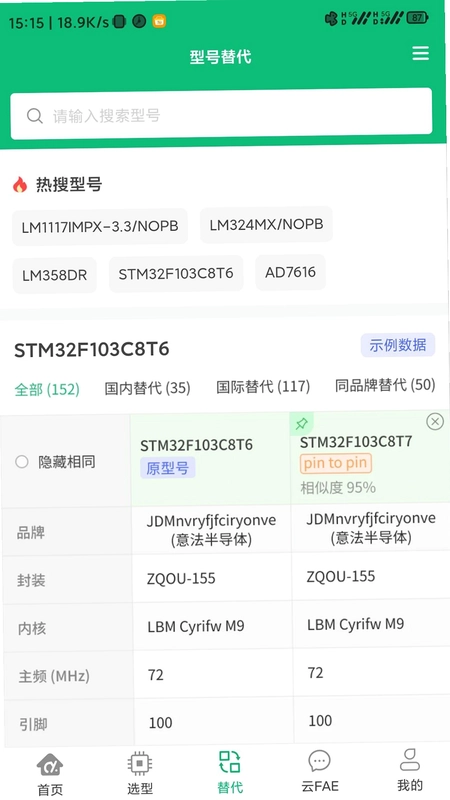 创新学苑预览图