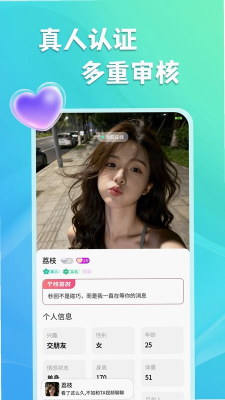 就你预览图