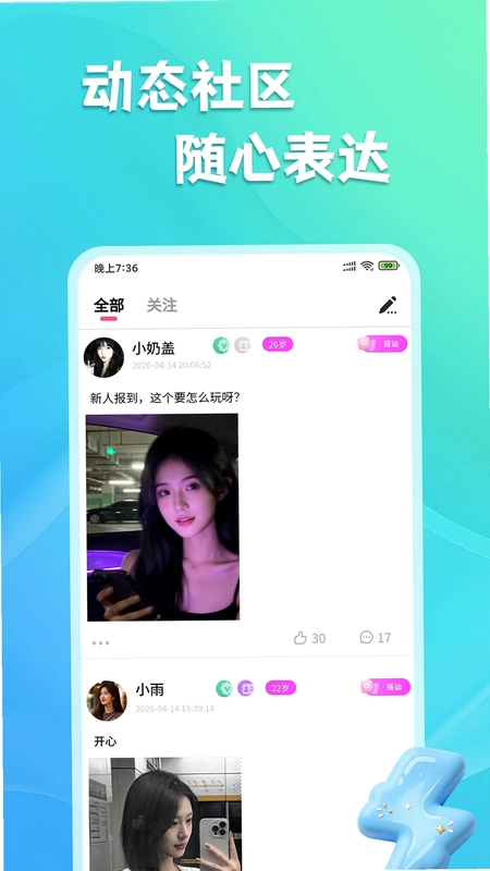 就你预览图