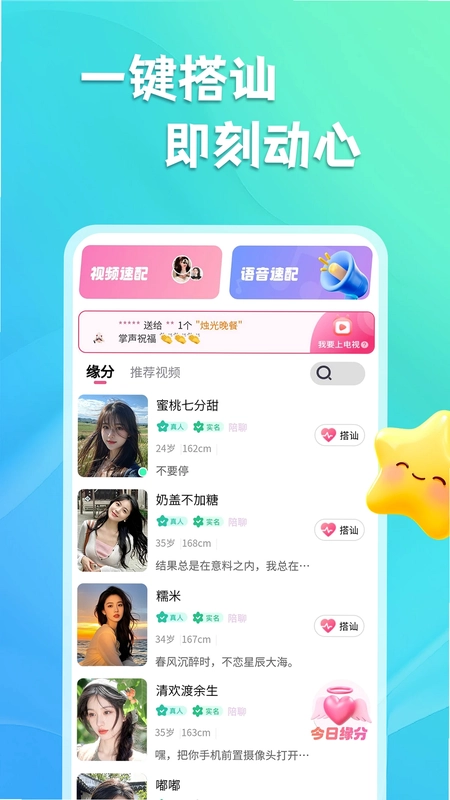 就你预览图