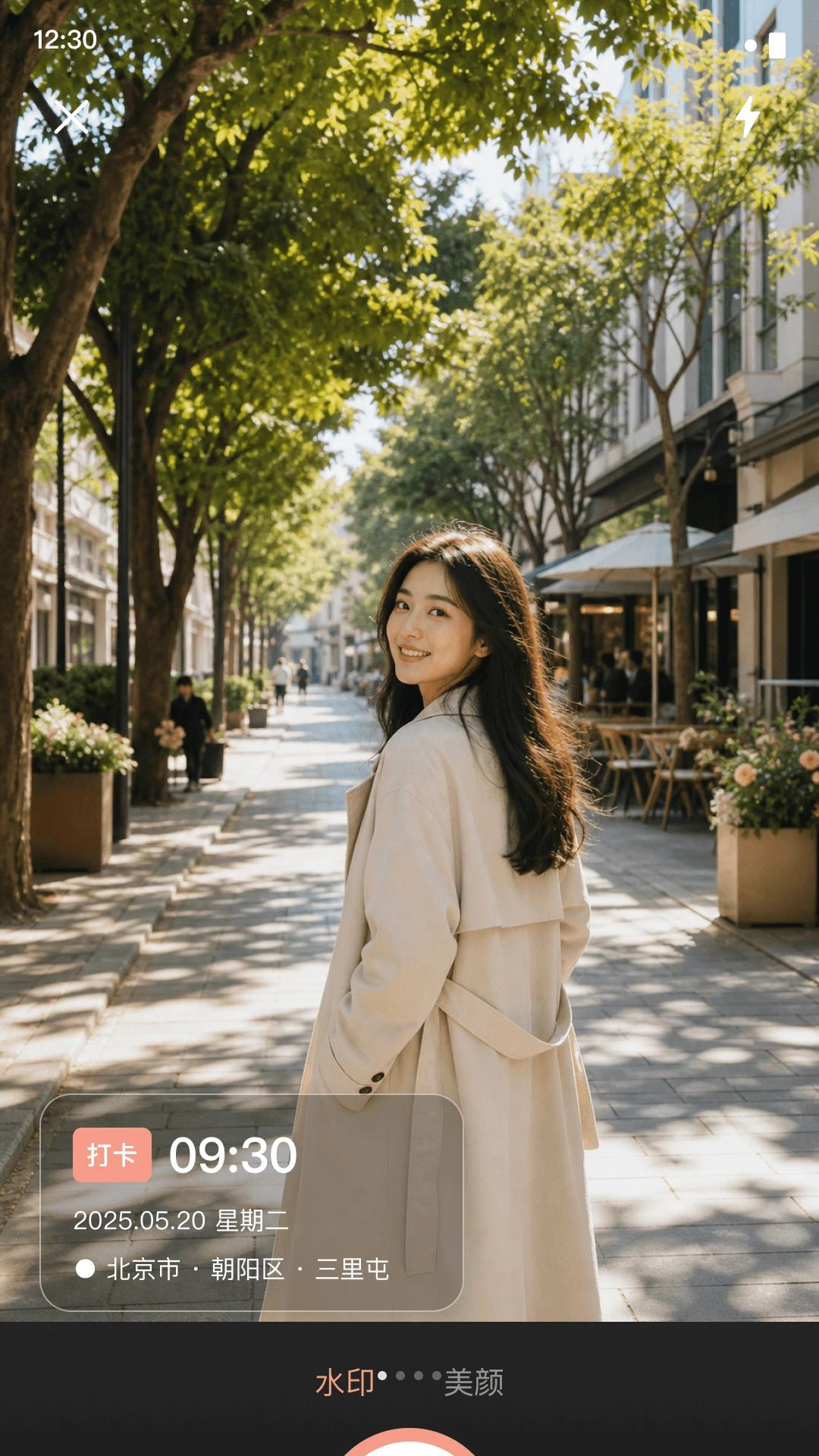 达维智能美颜相机预览图