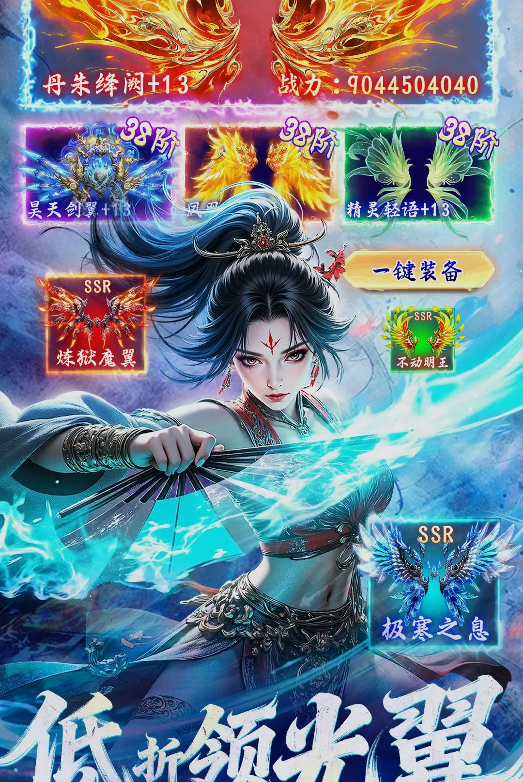�λý��켣ս����ͼ