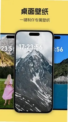 万象灵动岛预览图