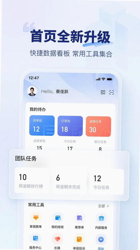住小橙预览图
