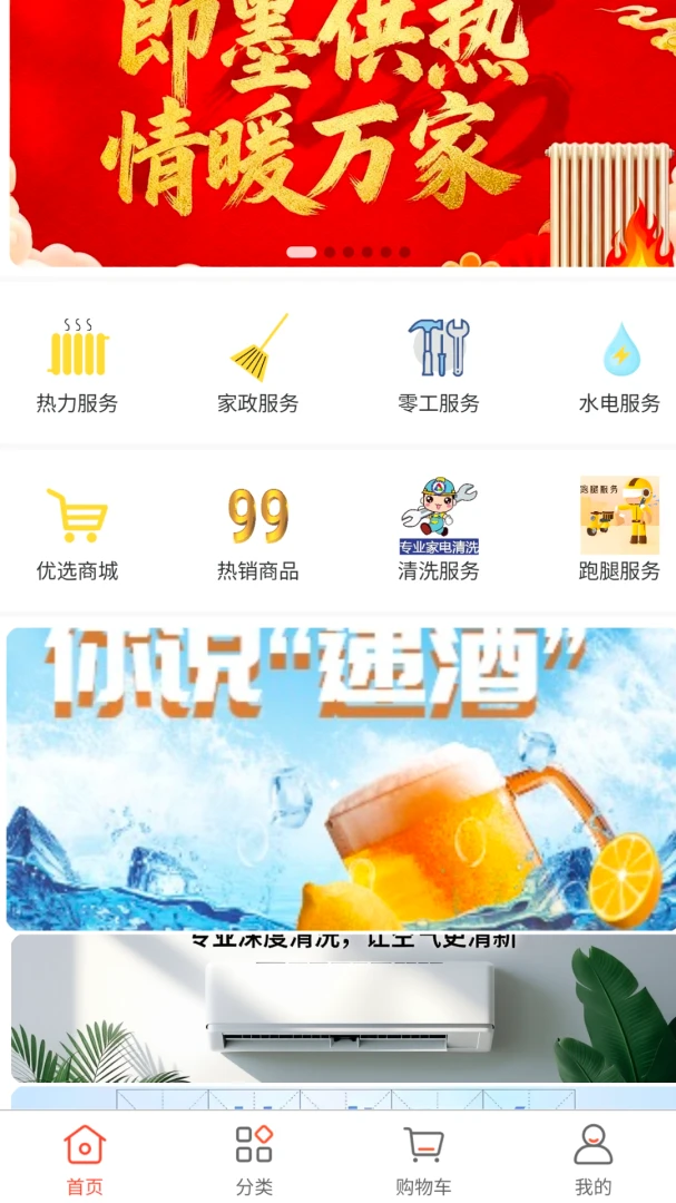 墨小暖功能展示