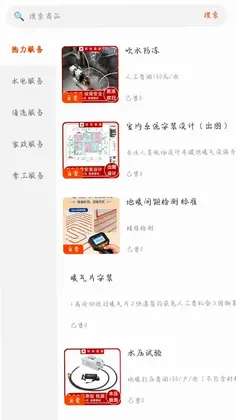 墨小暖预览图