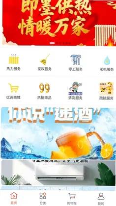 墨小暖预览图