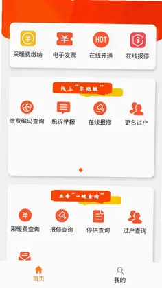 墨小暖预览图