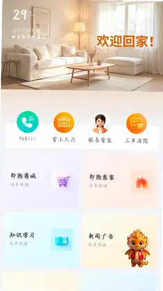 墨小暖预览图