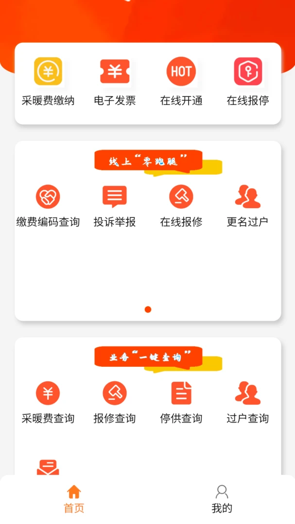 墨小暖安全设置
