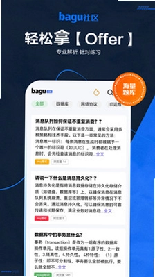 八股预览图