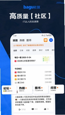 八股预览图