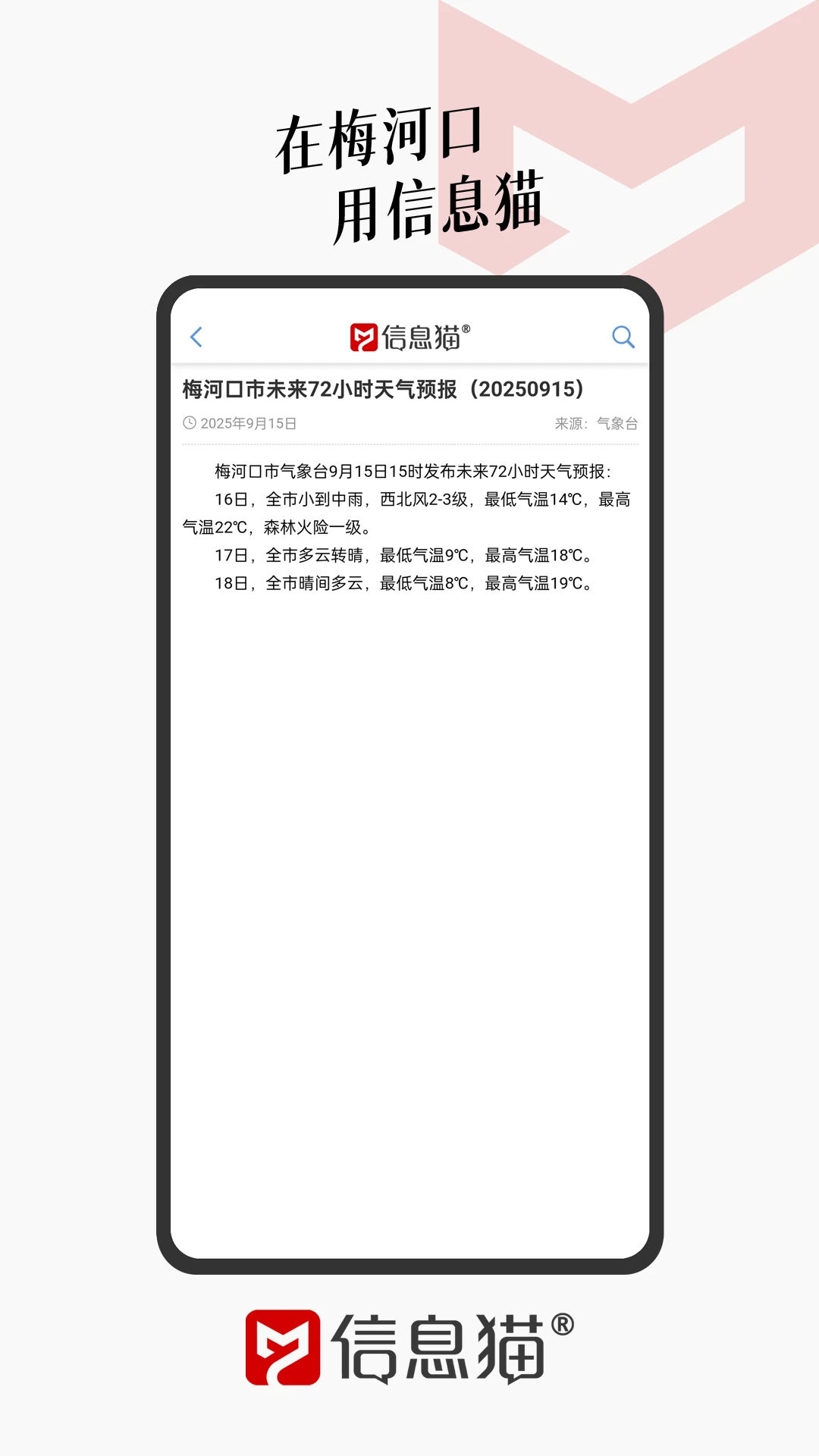 ��Ϣè��Ϣ��������