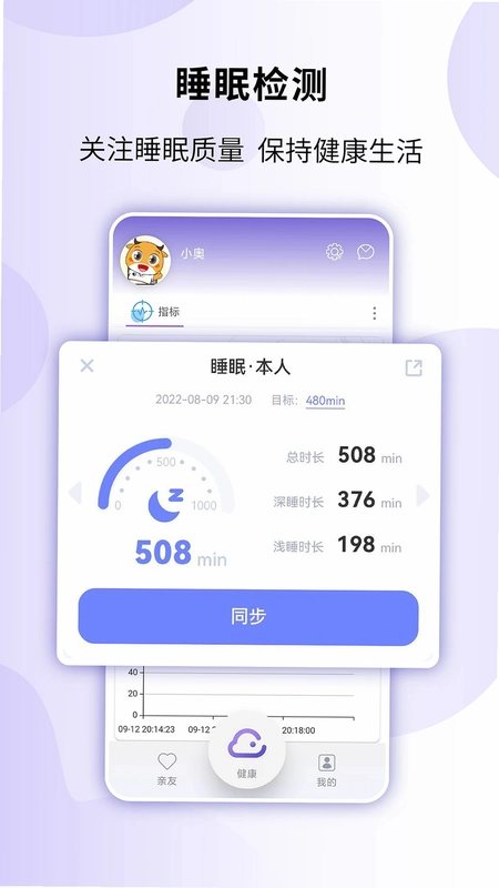 健奥云预览图