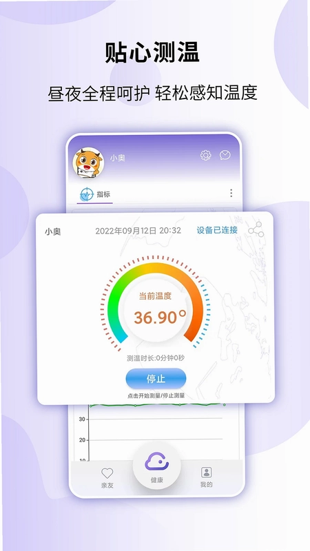健奥云预览图