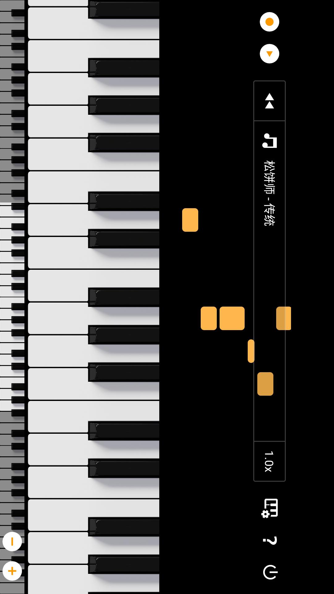轻音钢琴多种音色