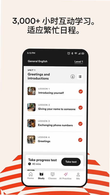 EF Corporate Learning(英孚企业培训)预览图