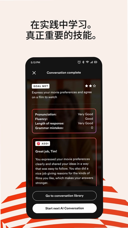 EF Corporate Learning(英孚企业培训)预览图
