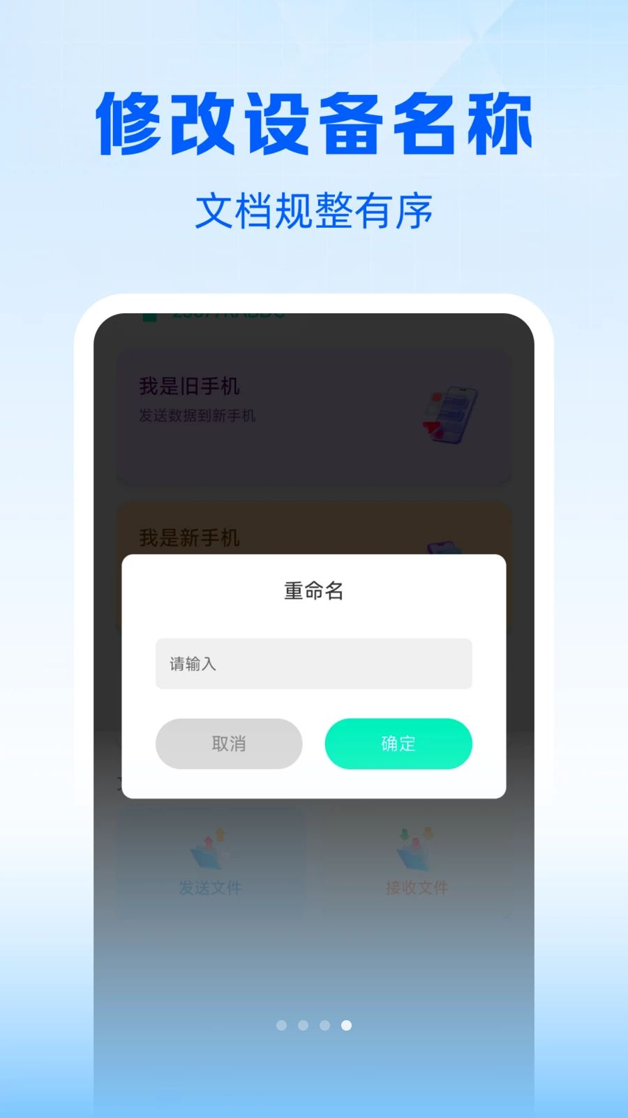 安卓版本兼容性说明