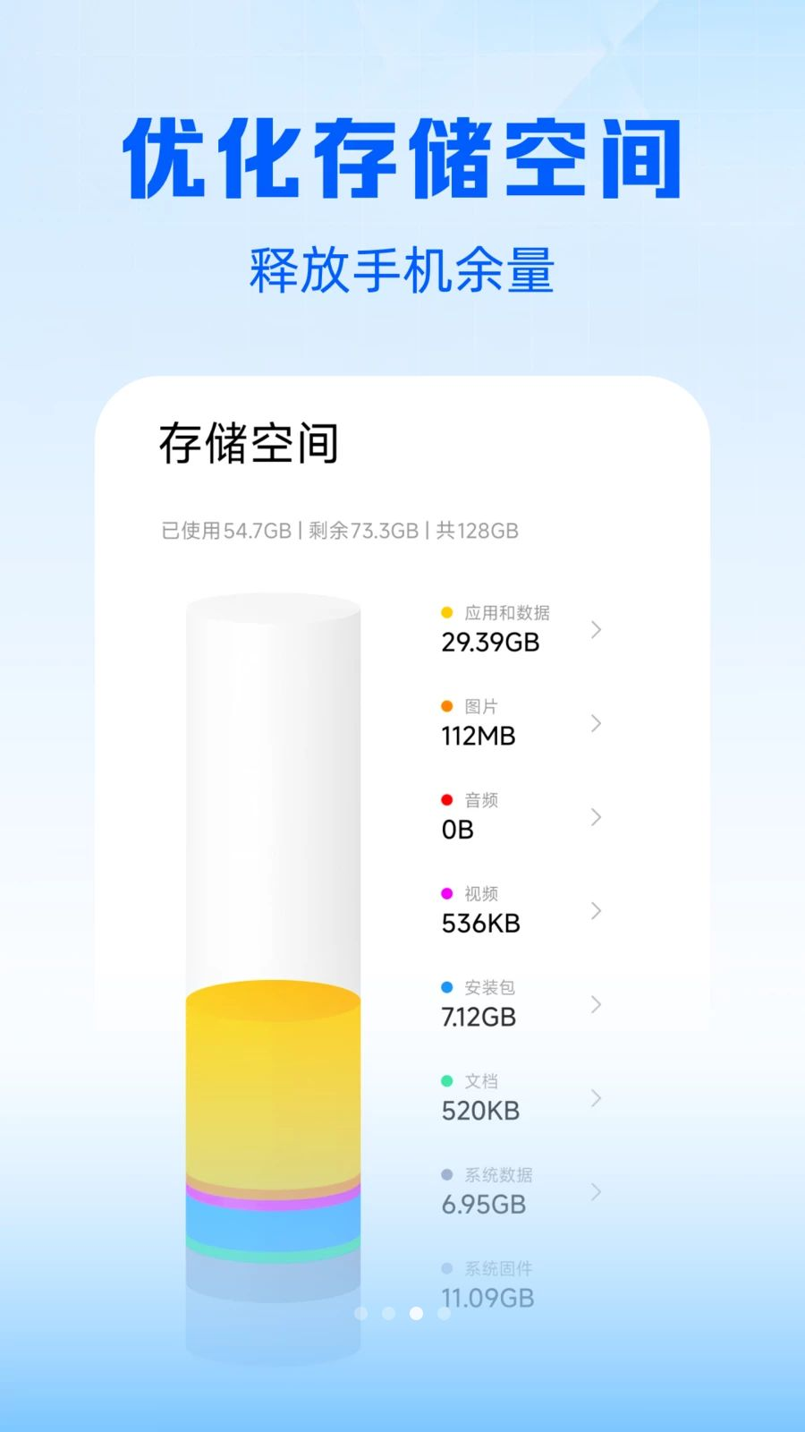 迁移失败解决方案示意图