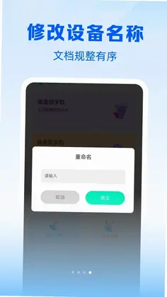 ��׿��¡�������Ԥ��ͼ