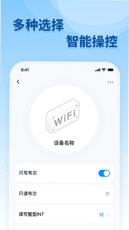 移联万物预览图