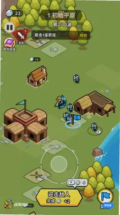 战场对决预览图