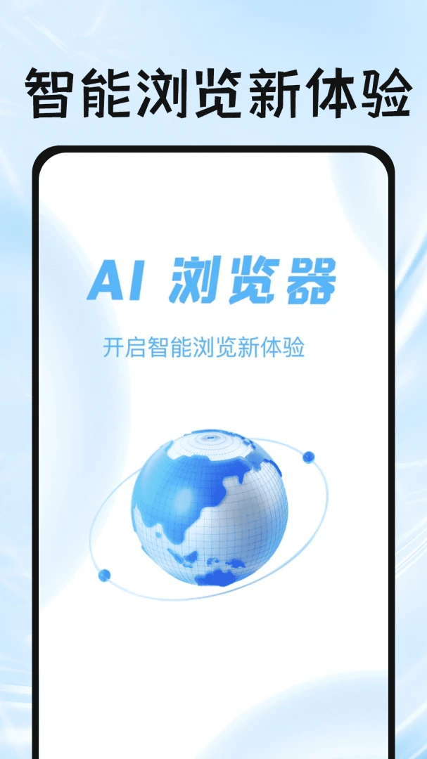 Gude浏览器界面预览