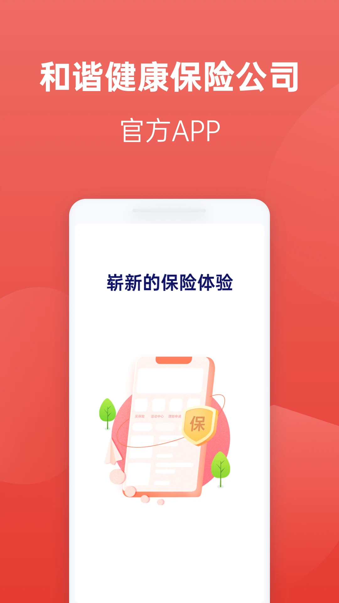 福家享受预览图