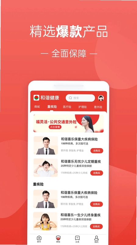 福家享受预览图