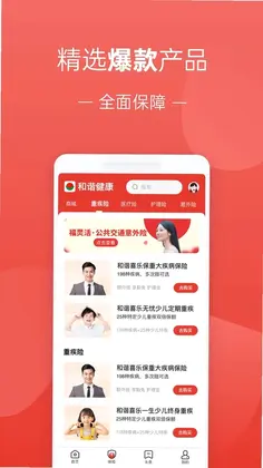 福家享受预览图